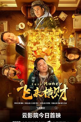 我朋友的妈妈3有限中字木